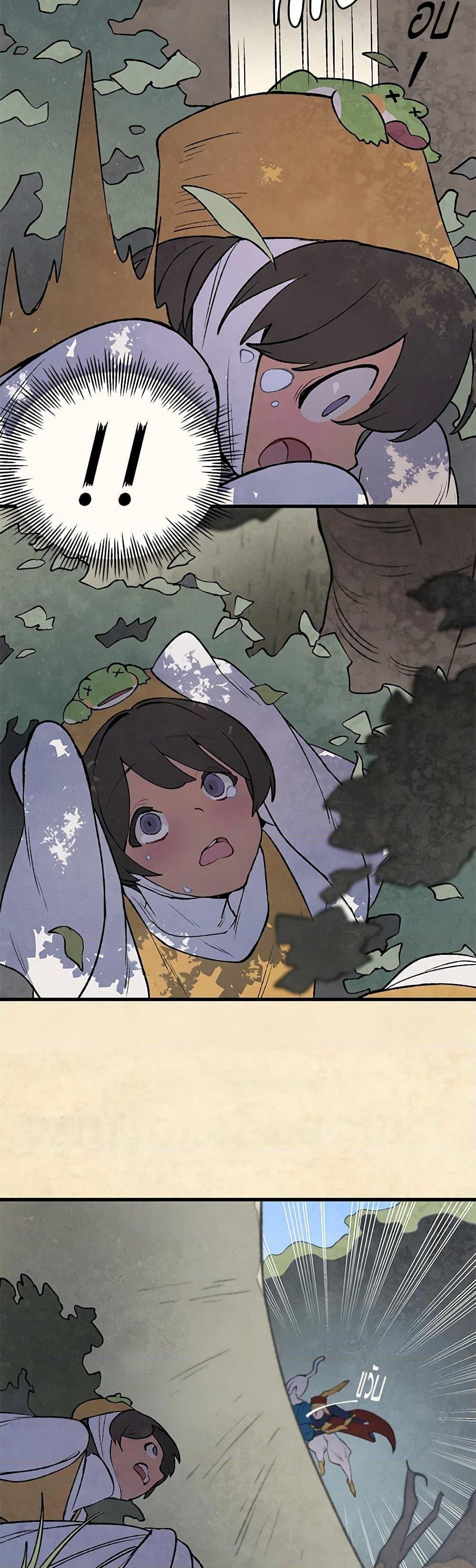 Manga-lc-com อ่านมังงะ อ่านการ์ตูน ออนไลน์ ฟรี Wait Where the Shooting Star Falls ตอนที่ 1 2 3 4 5 6 7 8 9 10 11 12 13 14 ฟรี ไม่มีโฆษณา Manga-lc - อ่าน มังงะ อ่าน การ์ตูน ออนไลน์ อ่านมังงะ ฟรี