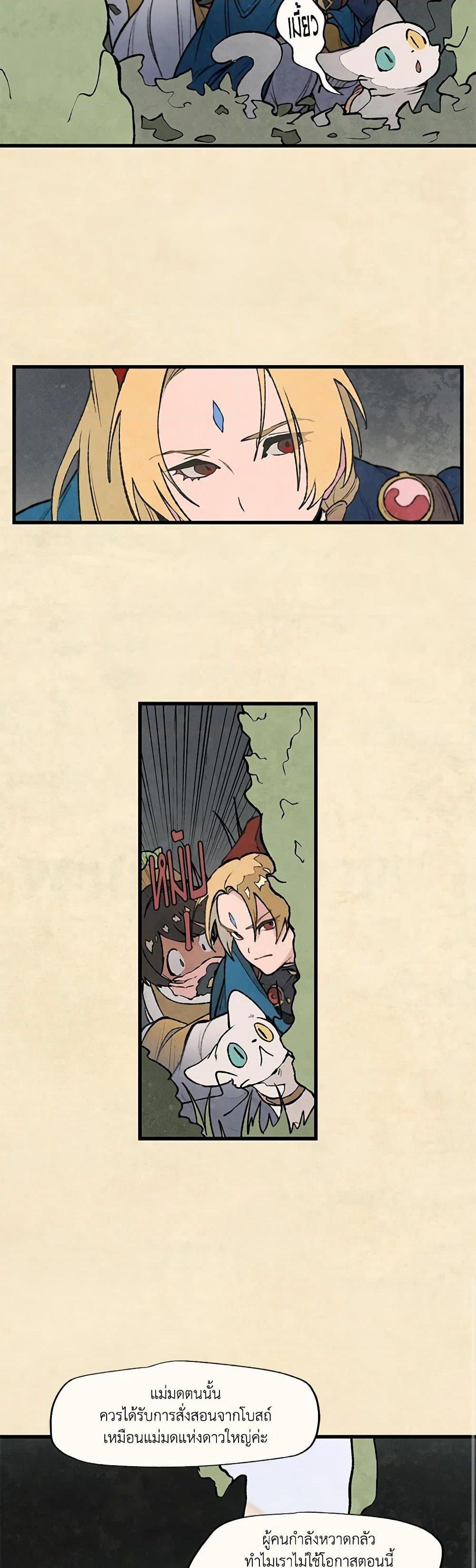 Manga-lc-com อ่านมังงะ อ่านการ์ตูน ออนไลน์ ฟรี Wait Where the Shooting Star Falls ตอนที่ 1 2 3 4 5 6 7 8 9 10 11 12 13 14 ฟรี ไม่มีโฆษณา Manga-lc - อ่าน มังงะ อ่าน การ์ตูน ออนไลน์ อ่านมังงะ ฟรี