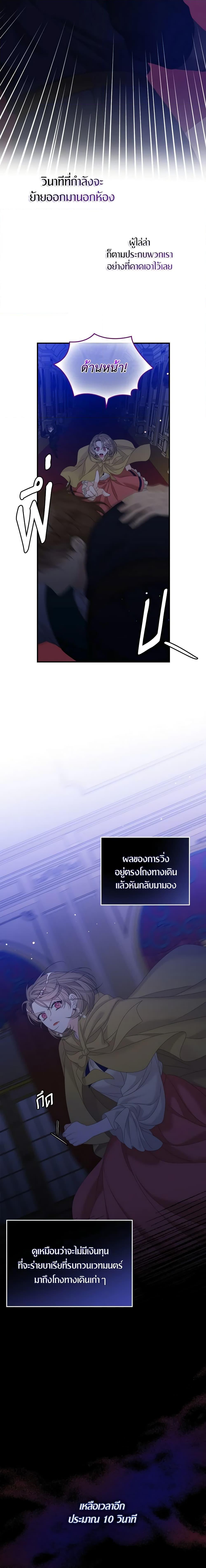 Manga-lc-com อ่านมังงะ อ่านการ์ตูน ออนไลน์ ฟรี I Only Treat Villains ตอนที่ 1 2 3 4 5 6 7 8 9 10 11 12 13 14 ฟรี ไม่มีโฆษณา Manga-lc - อ่าน มังงะ อ่าน การ์ตูน ออนไลน์ อ่านมังงะ ฟรี