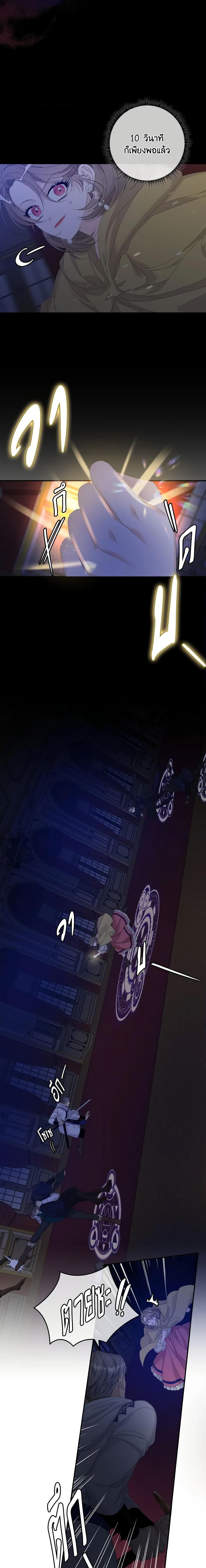 Manga-lc-com อ่านมังงะ อ่านการ์ตูน ออนไลน์ ฟรี I Only Treat Villains ตอนที่ 1 2 3 4 5 6 7 8 9 10 11 12 13 14 ฟรี ไม่มีโฆษณา Manga-lc - อ่าน มังงะ อ่าน การ์ตูน ออนไลน์ อ่านมังงะ ฟรี