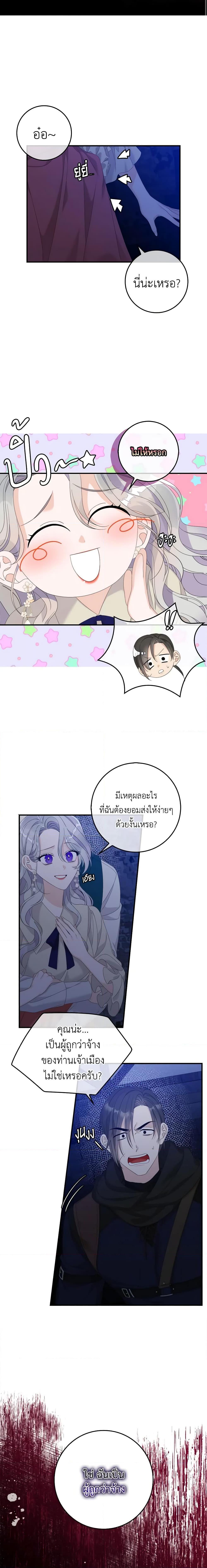 Manga-lc-com อ่านมังงะ อ่านการ์ตูน ออนไลน์ ฟรี I Only Treat Villains ตอนที่ 1 2 3 4 5 6 7 8 9 10 11 12 13 14 ฟรี ไม่มีโฆษณา Manga-lc - อ่าน มังงะ อ่าน การ์ตูน ออนไลน์ อ่านมังงะ ฟรี