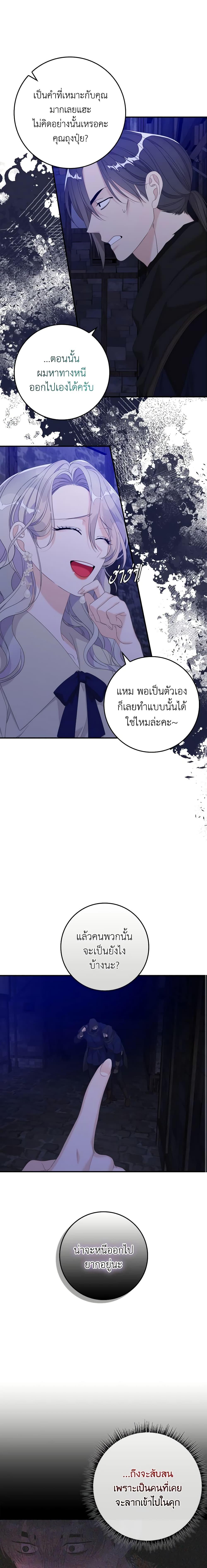 Manga-lc-com อ่านมังงะ อ่านการ์ตูน ออนไลน์ ฟรี I Only Treat Villains ตอนที่ 1 2 3 4 5 6 7 8 9 10 11 12 13 14 ฟรี ไม่มีโฆษณา Manga-lc - อ่าน มังงะ อ่าน การ์ตูน ออนไลน์ อ่านมังงะ ฟรี