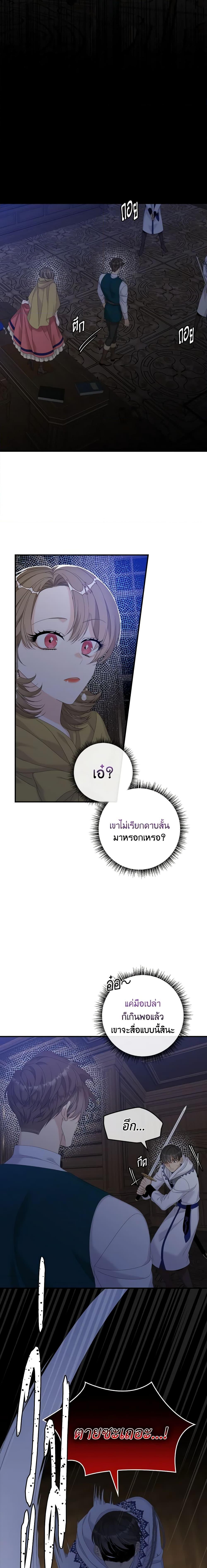 Manga-lc-com อ่านมังงะ อ่านการ์ตูน ออนไลน์ ฟรี I Only Treat Villains ตอนที่ 1 2 3 4 5 6 7 8 9 10 11 12 13 14 ฟรี ไม่มีโฆษณา Manga-lc - อ่าน มังงะ อ่าน การ์ตูน ออนไลน์ อ่านมังงะ ฟรี