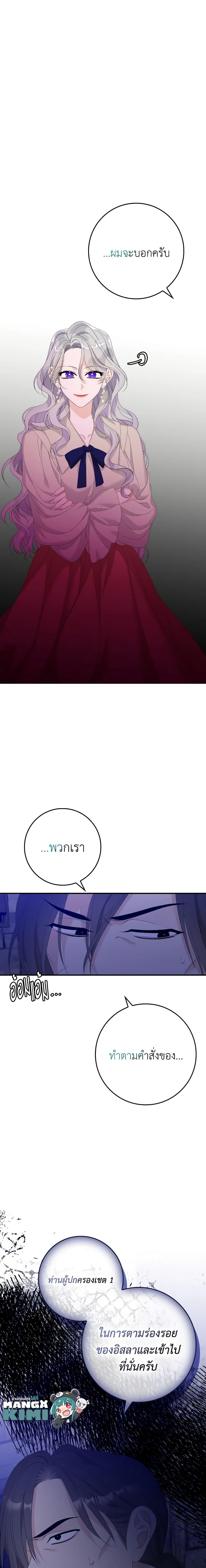 Manga-lc-com อ่านมังงะ อ่านการ์ตูน ออนไลน์ ฟรี I Only Treat Villains ตอนที่ 1 2 3 4 5 6 7 8 9 10 11 12 13 14 ฟรี ไม่มีโฆษณา Manga-lc - อ่าน มังงะ อ่าน การ์ตูน ออนไลน์ อ่านมังงะ ฟรี