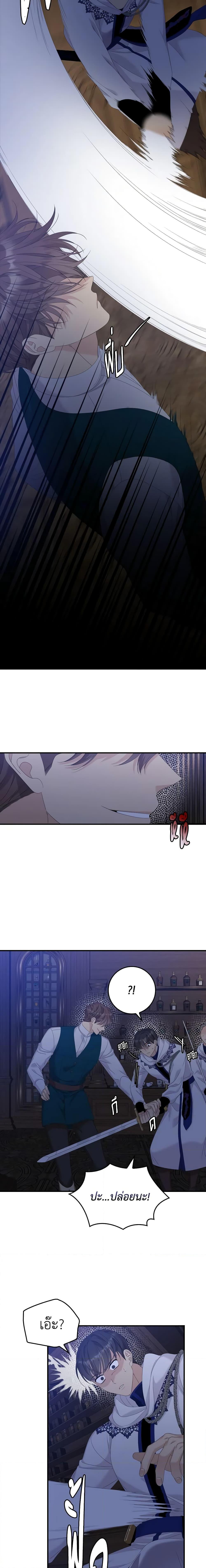 Manga-lc-com อ่านมังงะ อ่านการ์ตูน ออนไลน์ ฟรี I Only Treat Villains ตอนที่ 1 2 3 4 5 6 7 8 9 10 11 12 13 14 ฟรี ไม่มีโฆษณา Manga-lc - อ่าน มังงะ อ่าน การ์ตูน ออนไลน์ อ่านมังงะ ฟรี