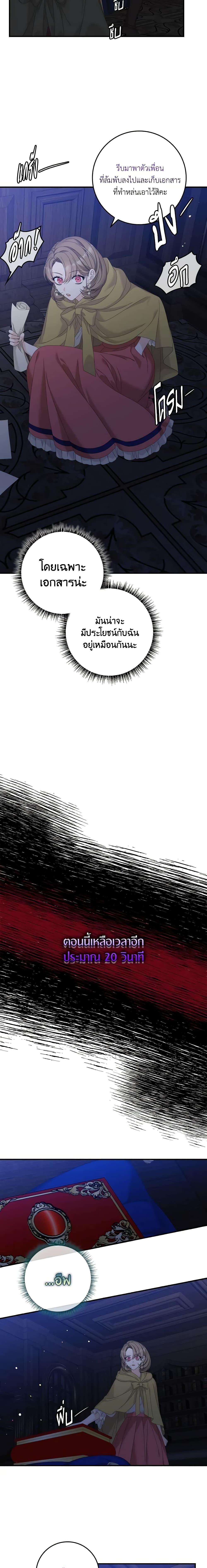 Manga-lc-com อ่านมังงะ อ่านการ์ตูน ออนไลน์ ฟรี I Only Treat Villains ตอนที่ 1 2 3 4 5 6 7 8 9 10 11 12 13 14 ฟรี ไม่มีโฆษณา Manga-lc - อ่าน มังงะ อ่าน การ์ตูน ออนไลน์ อ่านมังงะ ฟรี