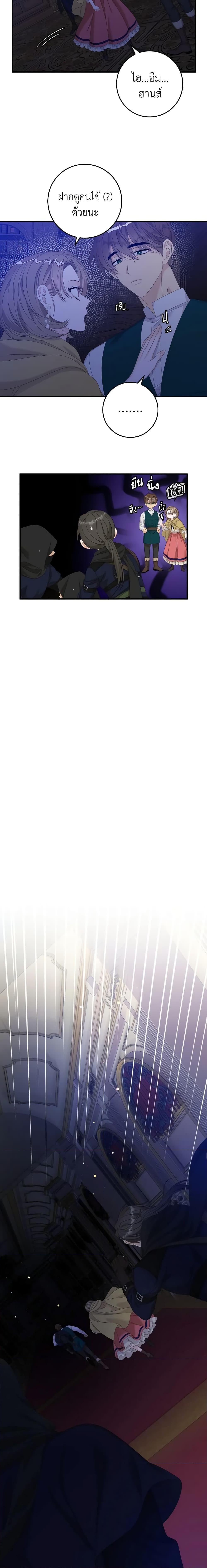 Manga-lc-com อ่านมังงะ อ่านการ์ตูน ออนไลน์ ฟรี I Only Treat Villains ตอนที่ 1 2 3 4 5 6 7 8 9 10 11 12 13 14 ฟรี ไม่มีโฆษณา Manga-lc - อ่าน มังงะ อ่าน การ์ตูน ออนไลน์ อ่านมังงะ ฟรี