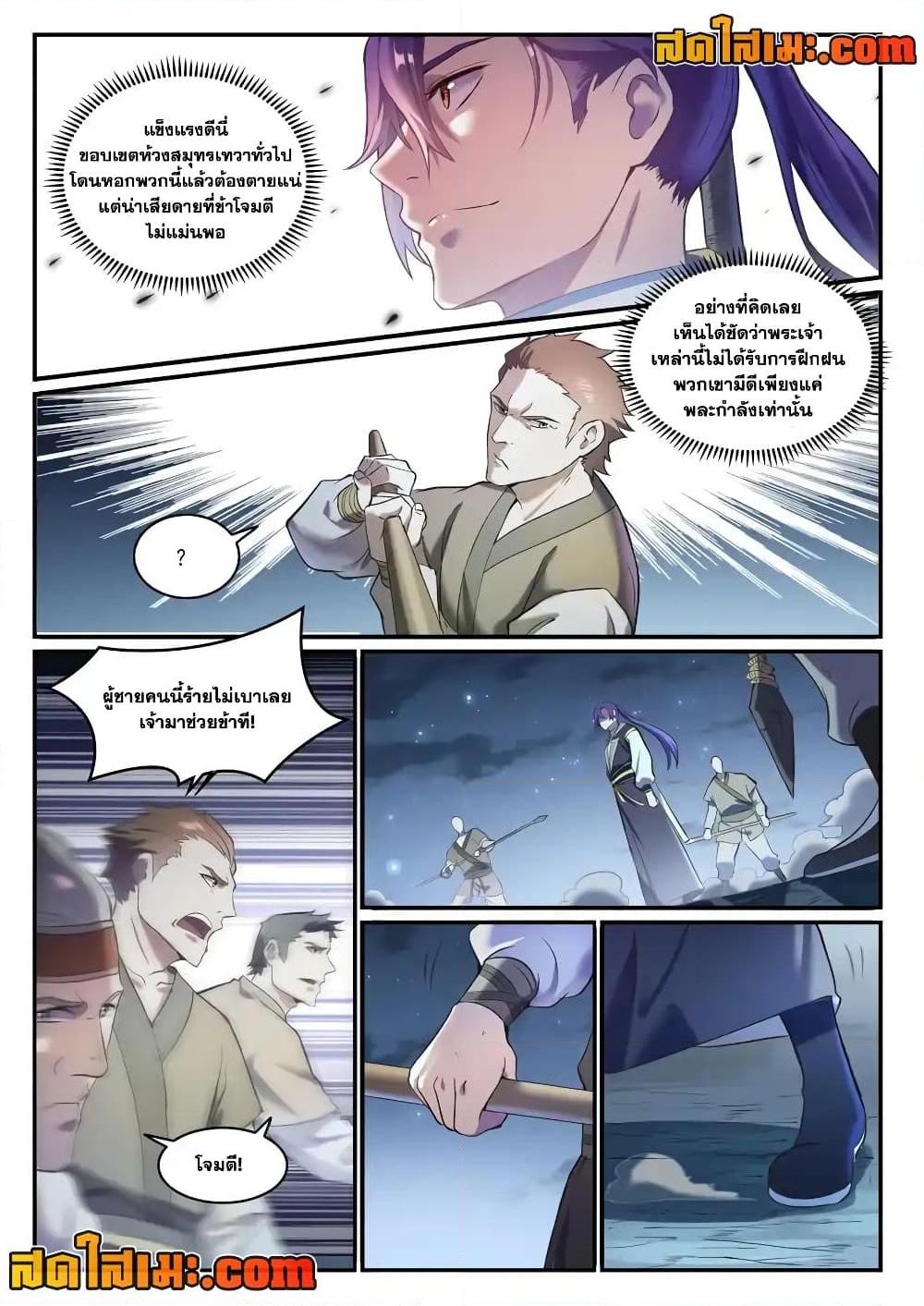 Manga-lc-com อ่านมังงะ อ่านการ์ตูน ออนไลน์ ฟรี Bailian Chengshen ตอนที่ 1 2 3 4 5 6 7 8 9 10 11 12 13 14 ฟรี ไม่มีโฆษณา Manga-lc - อ่าน มังงะ อ่าน การ์ตูน ออนไลน์ อ่านมังงะ ฟรี