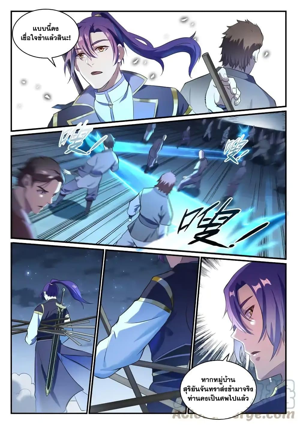 Manga-lc-com อ่านมังงะ อ่านการ์ตูน ออนไลน์ ฟรี Bailian Chengshen ตอนที่ 1 2 3 4 5 6 7 8 9 10 11 12 13 14 ฟรี ไม่มีโฆษณา Manga-lc - อ่าน มังงะ อ่าน การ์ตูน ออนไลน์ อ่านมังงะ ฟรี