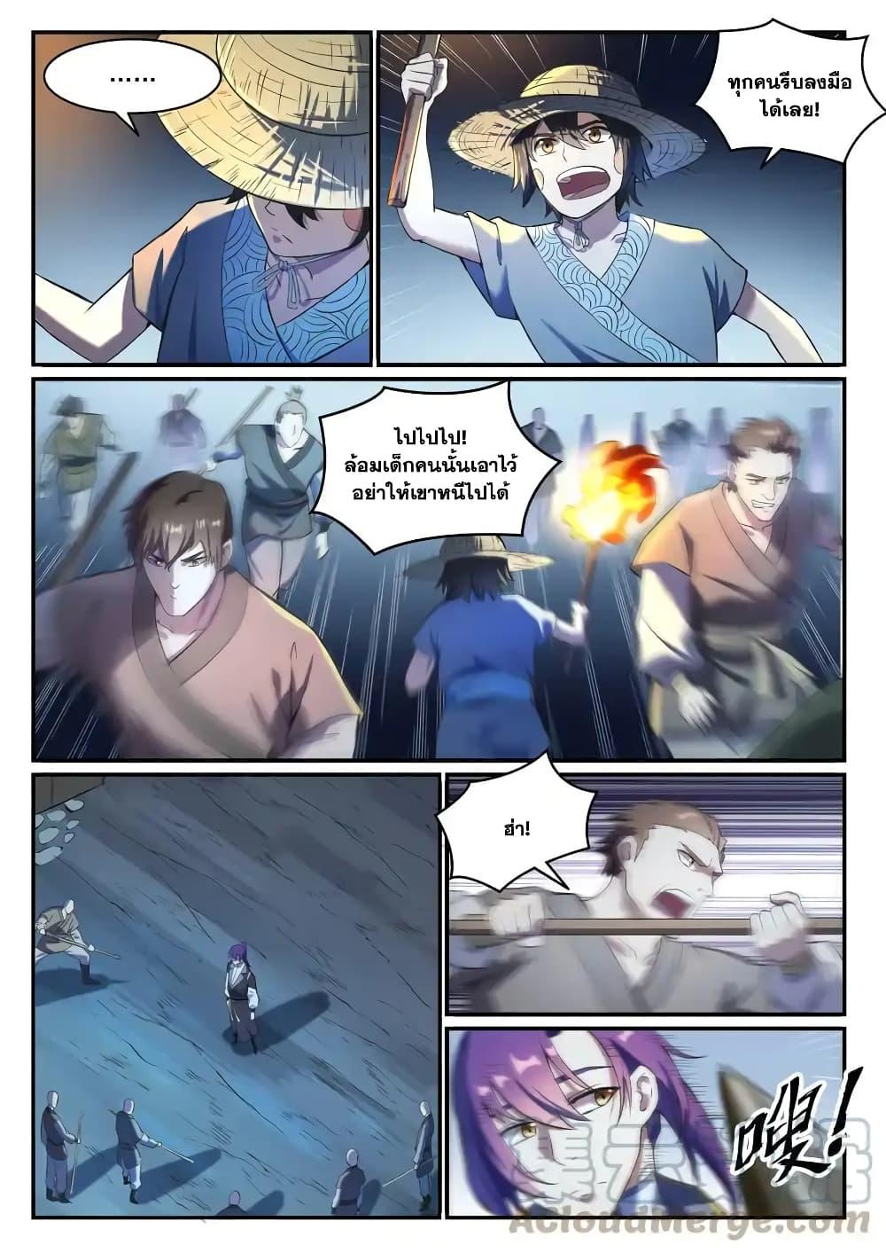 Manga-lc-com อ่านมังงะ อ่านการ์ตูน ออนไลน์ ฟรี Bailian Chengshen ตอนที่ 1 2 3 4 5 6 7 8 9 10 11 12 13 14 ฟรี ไม่มีโฆษณา Manga-lc - อ่าน มังงะ อ่าน การ์ตูน ออนไลน์ อ่านมังงะ ฟรี