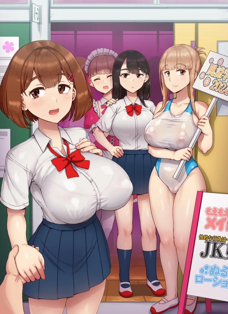 Doujin-Lc- อ่าน โดจิน มังฮวา เกาหลี ญี่ปุ่น จีน แปลไทย ยินดีต้อนรับสู่งานเทศกาลโรงเรียนนะคะ [nounanka (Abubu)] Fuuzoku Gakuensai e Youkoso! - Ichinichime Welcome To The School Brothel Festival! 1st Day ตอนที่ 1 2 3 4 5 6 7 8 9 10 11 12 13 14 ฟรี ไม่มีโฆษณา อ่าน โดจิน Manhwa เกาหลี ญี่ปุ่น จีน เรามีครบ คัดมาให้เน้นๆ โดจิน 18+ รับประกันความฟินโดย  Doujin Lc