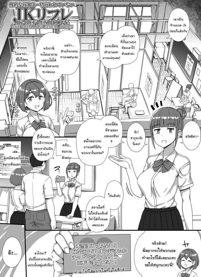 Doujin-Lc- อ่าน โดจิน มังฮวา เกาหลี ญี่ปุ่น จีน แปลไทย ยินดีต้อนรับสู่งานเทศกาลโรงเรียนนะคะ [nounanka (Abubu)] Fuuzoku Gakuensai e Youkoso! - Ichinichime Welcome To The School Brothel Festival! 1st Day ตอนที่ 1 2 3 4 5 6 7 8 9 10 11 12 13 14 ฟรี ไม่มีโฆษณา อ่าน โดจิน Manhwa เกาหลี ญี่ปุ่น จีน เรามีครบ คัดมาให้เน้นๆ โดจิน 18+ รับประกันความฟินโดย  Doujin Lc