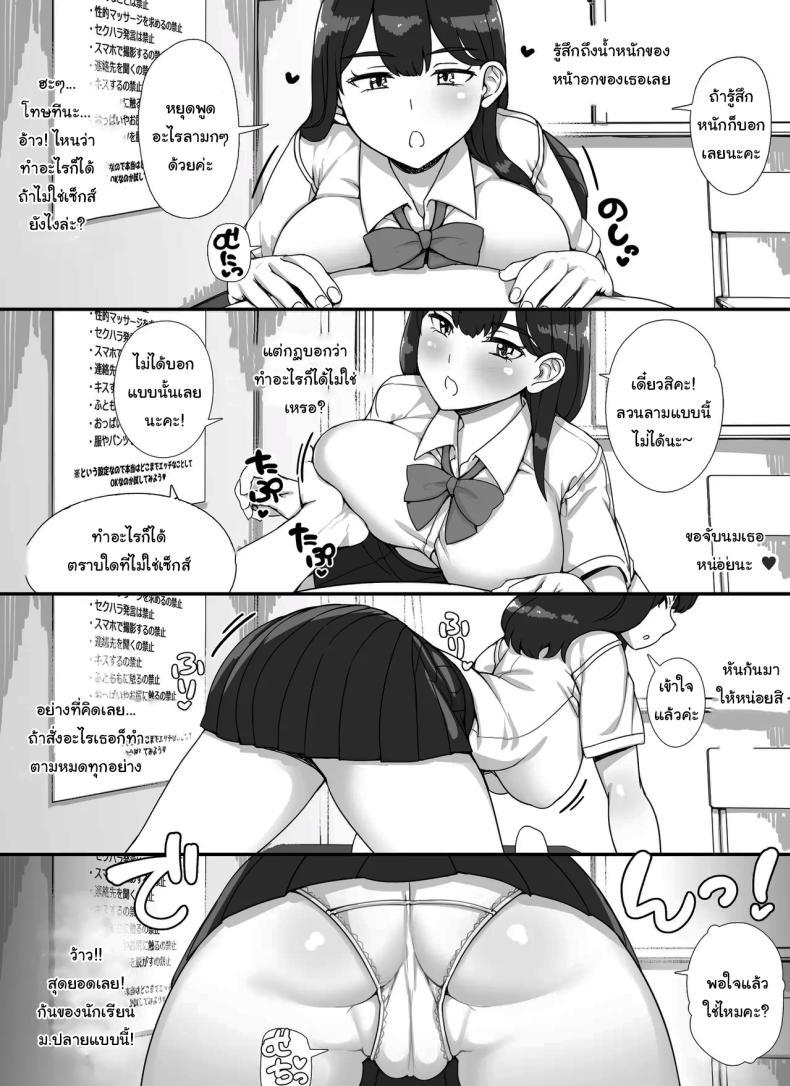 Doujin-Lc- อ่าน โดจิน มังฮวา เกาหลี ญี่ปุ่น จีน แปลไทย ยินดีต้อนรับสู่งานเทศกาลโรงเรียนนะคะ [nounanka (Abubu)] Fuuzoku Gakuensai e Youkoso! - Ichinichime Welcome To The School Brothel Festival! 1st Day ตอนที่ 1 2 3 4 5 6 7 8 9 10 11 12 13 14 ฟรี ไม่มีโฆษณา อ่าน โดจิน Manhwa เกาหลี ญี่ปุ่น จีน เรามีครบ คัดมาให้เน้นๆ โดจิน 18+ รับประกันความฟินโดย  Doujin Lc