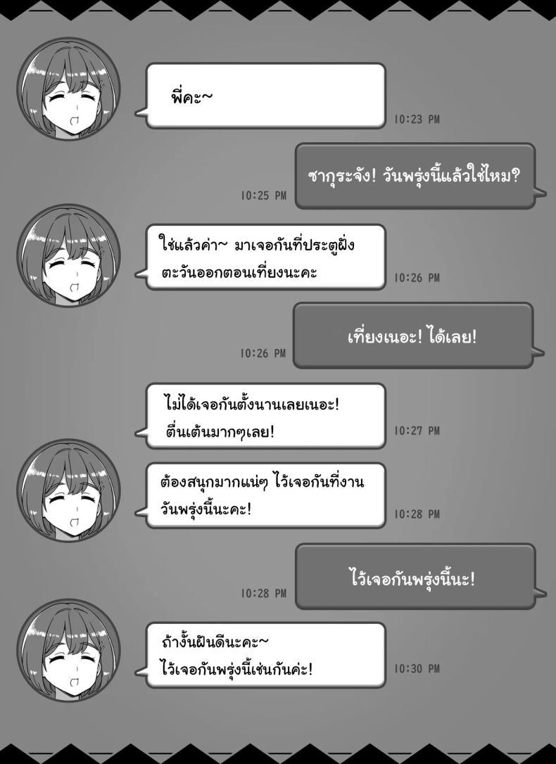 Doujin-Lc- อ่าน โดจิน มังฮวา เกาหลี ญี่ปุ่น จีน แปลไทย ยินดีต้อนรับสู่งานเทศกาลโรงเรียนนะคะ [nounanka (Abubu)] Fuuzoku Gakuensai e Youkoso! - Ichinichime Welcome To The School Brothel Festival! 1st Day ตอนที่ 1 2 3 4 5 6 7 8 9 10 11 12 13 14 ฟรี ไม่มีโฆษณา อ่าน โดจิน Manhwa เกาหลี ญี่ปุ่น จีน เรามีครบ คัดมาให้เน้นๆ โดจิน 18+ รับประกันความฟินโดย  Doujin Lc