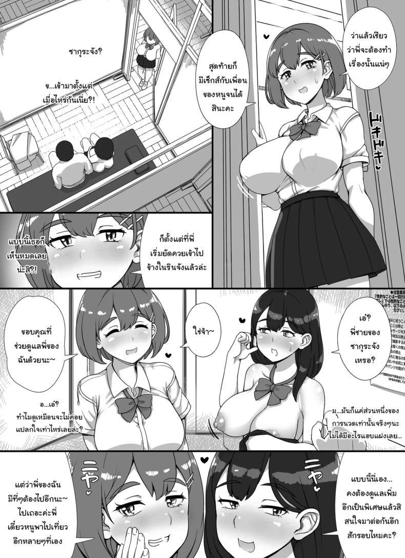 Doujin-Lc- อ่าน โดจิน มังฮวา เกาหลี ญี่ปุ่น จีน แปลไทย ยินดีต้อนรับสู่งานเทศกาลโรงเรียนนะคะ [nounanka (Abubu)] Fuuzoku Gakuensai e Youkoso! - Ichinichime Welcome To The School Brothel Festival! 1st Day ตอนที่ 1 2 3 4 5 6 7 8 9 10 11 12 13 14 ฟรี ไม่มีโฆษณา อ่าน โดจิน Manhwa เกาหลี ญี่ปุ่น จีน เรามีครบ คัดมาให้เน้นๆ โดจิน 18+ รับประกันความฟินโดย  Doujin Lc