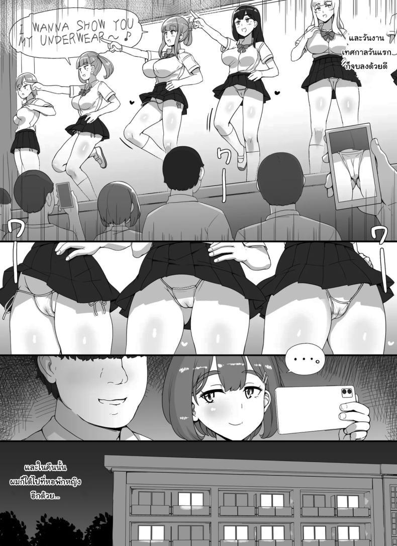 Doujin-Lc- อ่าน โดจิน มังฮวา เกาหลี ญี่ปุ่น จีน แปลไทย ยินดีต้อนรับสู่งานเทศกาลโรงเรียนนะคะ [nounanka (Abubu)] Fuuzoku Gakuensai e Youkoso! - Ichinichime Welcome To The School Brothel Festival! 1st Day ตอนที่ 1 2 3 4 5 6 7 8 9 10 11 12 13 14 ฟรี ไม่มีโฆษณา อ่าน โดจิน Manhwa เกาหลี ญี่ปุ่น จีน เรามีครบ คัดมาให้เน้นๆ โดจิน 18+ รับประกันความฟินโดย  Doujin Lc