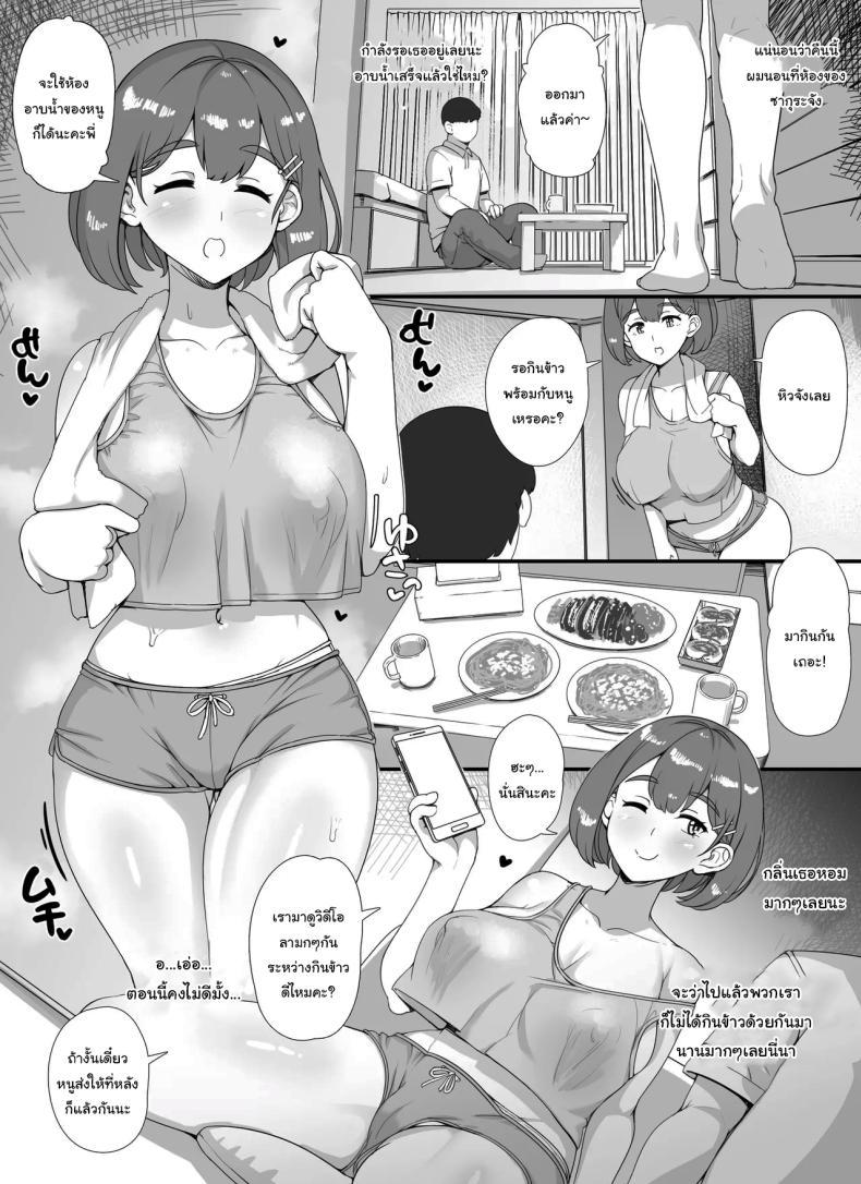 Doujin-Lc- อ่าน โดจิน มังฮวา เกาหลี ญี่ปุ่น จีน แปลไทย ยินดีต้อนรับสู่งานเทศกาลโรงเรียนนะคะ [nounanka (Abubu)] Fuuzoku Gakuensai e Youkoso! - Ichinichime Welcome To The School Brothel Festival! 1st Day ตอนที่ 1 2 3 4 5 6 7 8 9 10 11 12 13 14 ฟรี ไม่มีโฆษณา อ่าน โดจิน Manhwa เกาหลี ญี่ปุ่น จีน เรามีครบ คัดมาให้เน้นๆ โดจิน 18+ รับประกันความฟินโดย  Doujin Lc