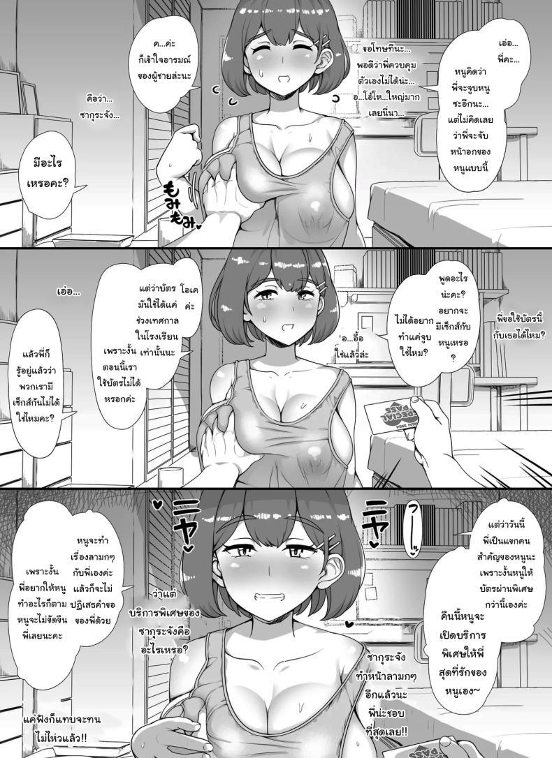 Doujin-Lc- อ่าน โดจิน มังฮวา เกาหลี ญี่ปุ่น จีน แปลไทย ยินดีต้อนรับสู่งานเทศกาลโรงเรียนนะคะ [nounanka (Abubu)] Fuuzoku Gakuensai e Youkoso! - Ichinichime Welcome To The School Brothel Festival! 1st Day ตอนที่ 1 2 3 4 5 6 7 8 9 10 11 12 13 14 ฟรี ไม่มีโฆษณา อ่าน โดจิน Manhwa เกาหลี ญี่ปุ่น จีน เรามีครบ คัดมาให้เน้นๆ โดจิน 18+ รับประกันความฟินโดย  Doujin Lc