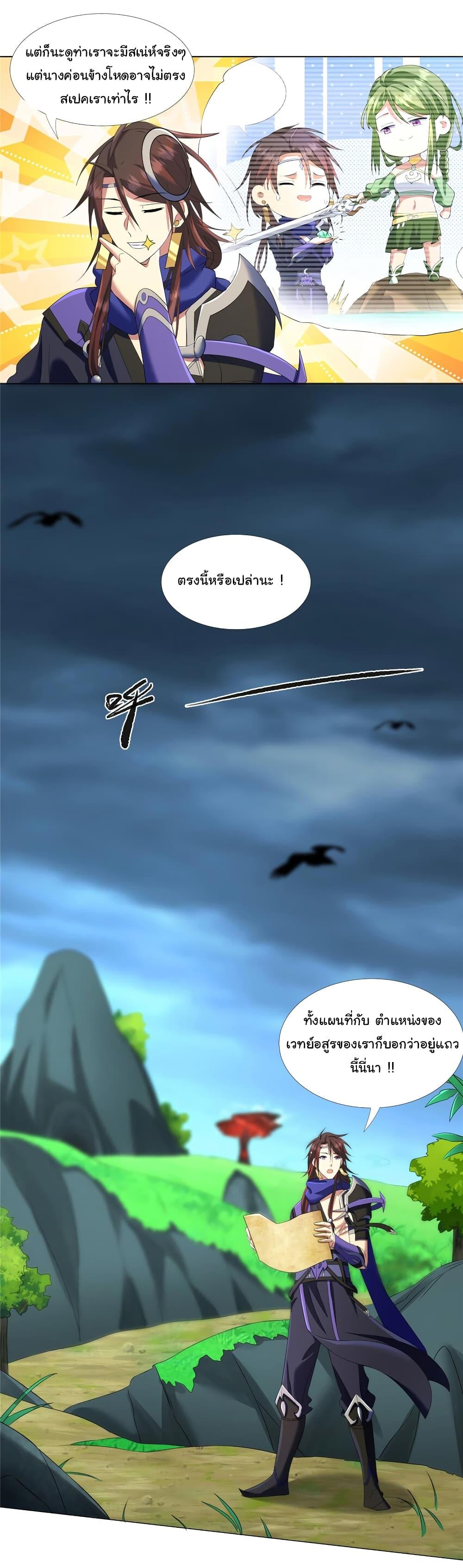 Manga-lc-com อ่านมังงะ อ่านการ์ตูน ออนไลน์ ฟรี I Became The Buddha Emperor In The Demon Sect ตอนที่ 1 2 3 4 5 6 7 8 9 10 11 12 13 14 ฟรี ไม่มีโฆษณา Manga-lc - อ่าน มังงะ อ่าน การ์ตูน ออนไลน์ อ่านมังงะ ฟรี