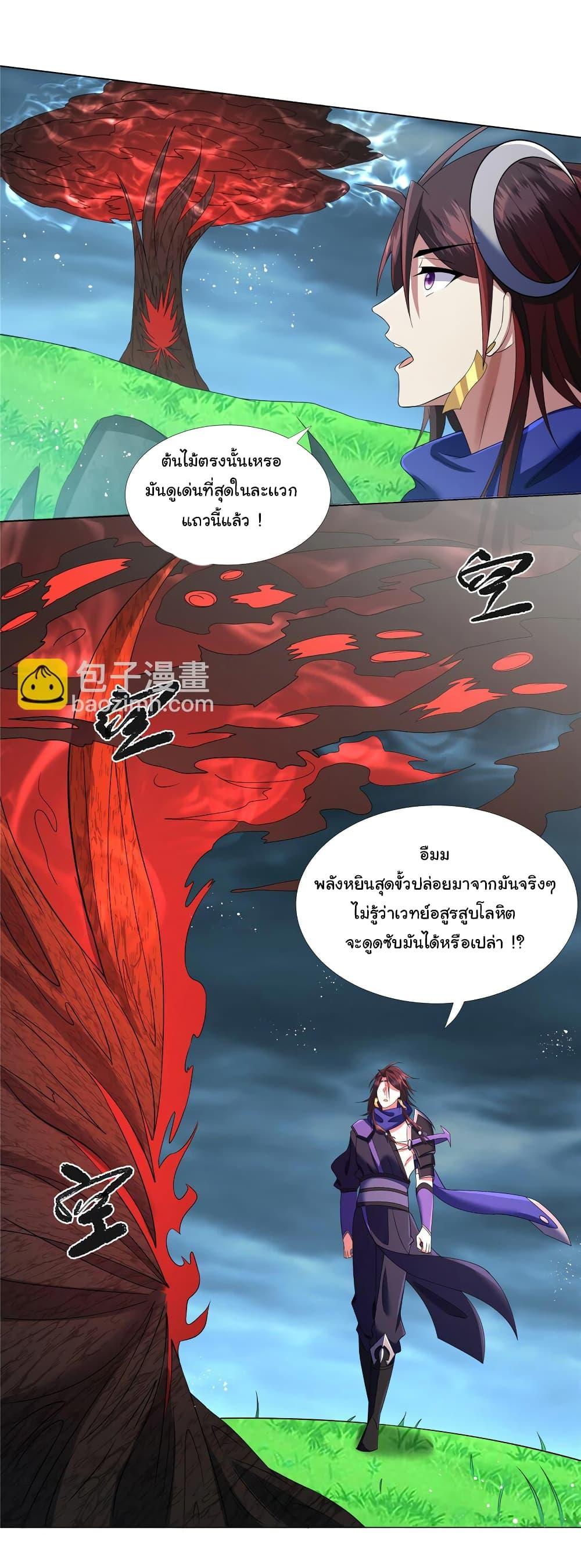Manga-lc-com อ่านมังงะ อ่านการ์ตูน ออนไลน์ ฟรี I Became The Buddha Emperor In The Demon Sect ตอนที่ 1 2 3 4 5 6 7 8 9 10 11 12 13 14 ฟรี ไม่มีโฆษณา Manga-lc - อ่าน มังงะ อ่าน การ์ตูน ออนไลน์ อ่านมังงะ ฟรี