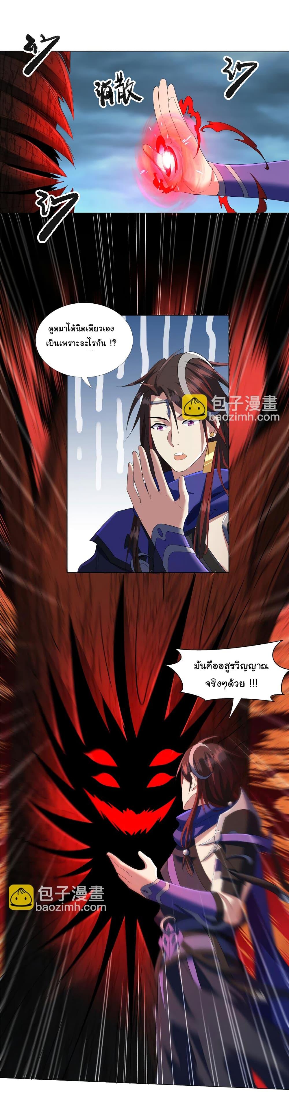 Manga-lc-com อ่านมังงะ อ่านการ์ตูน ออนไลน์ ฟรี I Became The Buddha Emperor In The Demon Sect ตอนที่ 1 2 3 4 5 6 7 8 9 10 11 12 13 14 ฟรี ไม่มีโฆษณา Manga-lc - อ่าน มังงะ อ่าน การ์ตูน ออนไลน์ อ่านมังงะ ฟรี