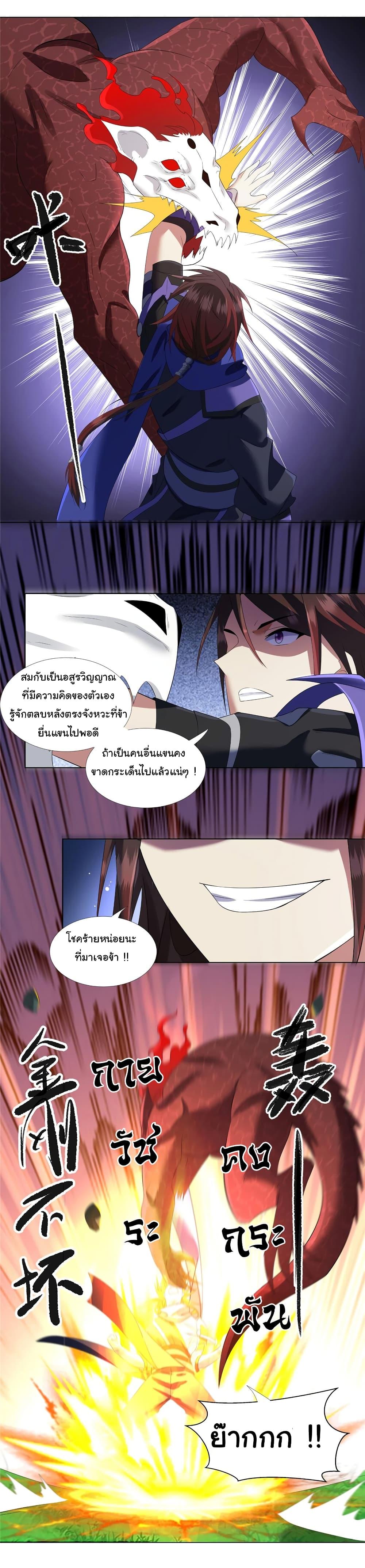 Manga-lc-com อ่านมังงะ อ่านการ์ตูน ออนไลน์ ฟรี I Became The Buddha Emperor In The Demon Sect ตอนที่ 1 2 3 4 5 6 7 8 9 10 11 12 13 14 ฟรี ไม่มีโฆษณา Manga-lc - อ่าน มังงะ อ่าน การ์ตูน ออนไลน์ อ่านมังงะ ฟรี