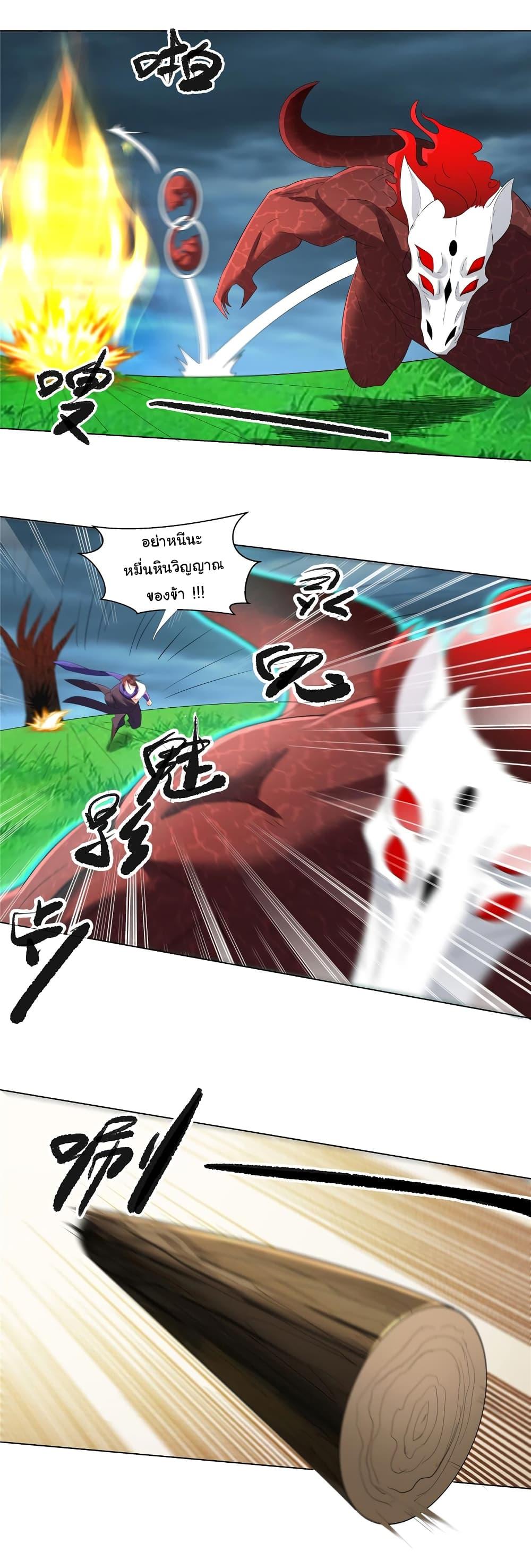 Manga-lc-com อ่านมังงะ อ่านการ์ตูน ออนไลน์ ฟรี I Became The Buddha Emperor In The Demon Sect ตอนที่ 1 2 3 4 5 6 7 8 9 10 11 12 13 14 ฟรี ไม่มีโฆษณา Manga-lc - อ่าน มังงะ อ่าน การ์ตูน ออนไลน์ อ่านมังงะ ฟรี