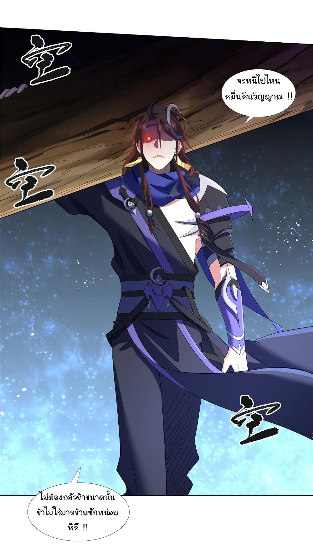 Manga-lc-com อ่านมังงะ อ่านการ์ตูน ออนไลน์ ฟรี I Became The Buddha Emperor In The Demon Sect ตอนที่ 1 2 3 4 5 6 7 8 9 10 11 12 13 14 ฟรี ไม่มีโฆษณา Manga-lc - อ่าน มังงะ อ่าน การ์ตูน ออนไลน์ อ่านมังงะ ฟรี