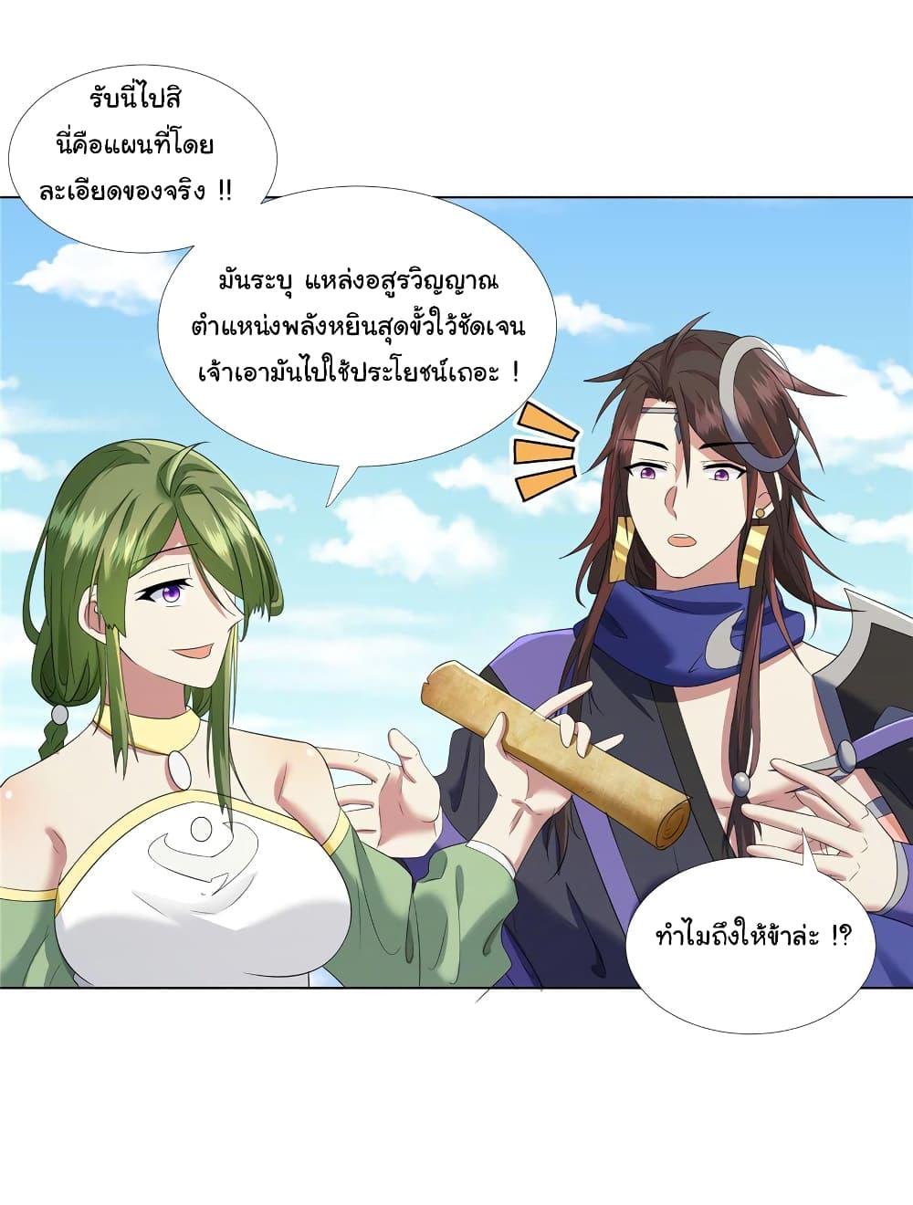 Manga-lc-com อ่านมังงะ อ่านการ์ตูน ออนไลน์ ฟรี I Became The Buddha Emperor In The Demon Sect ตอนที่ 1 2 3 4 5 6 7 8 9 10 11 12 13 14 ฟรี ไม่มีโฆษณา Manga-lc - อ่าน มังงะ อ่าน การ์ตูน ออนไลน์ อ่านมังงะ ฟรี