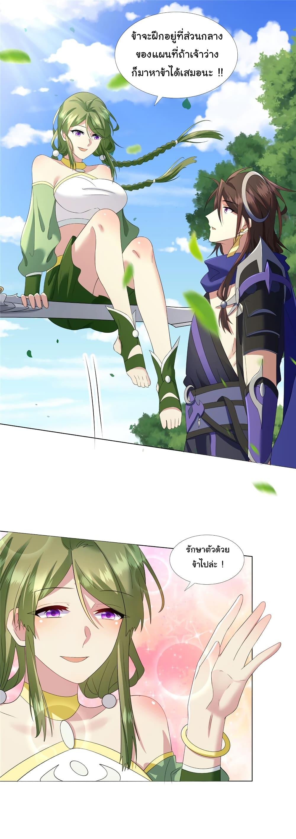 Manga-lc-com อ่านมังงะ อ่านการ์ตูน ออนไลน์ ฟรี I Became The Buddha Emperor In The Demon Sect ตอนที่ 1 2 3 4 5 6 7 8 9 10 11 12 13 14 ฟรี ไม่มีโฆษณา Manga-lc - อ่าน มังงะ อ่าน การ์ตูน ออนไลน์ อ่านมังงะ ฟรี