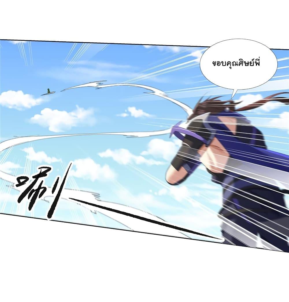 Manga-lc-com อ่านมังงะ อ่านการ์ตูน ออนไลน์ ฟรี I Became The Buddha Emperor In The Demon Sect ตอนที่ 1 2 3 4 5 6 7 8 9 10 11 12 13 14 ฟรี ไม่มีโฆษณา Manga-lc - อ่าน มังงะ อ่าน การ์ตูน ออนไลน์ อ่านมังงะ ฟรี