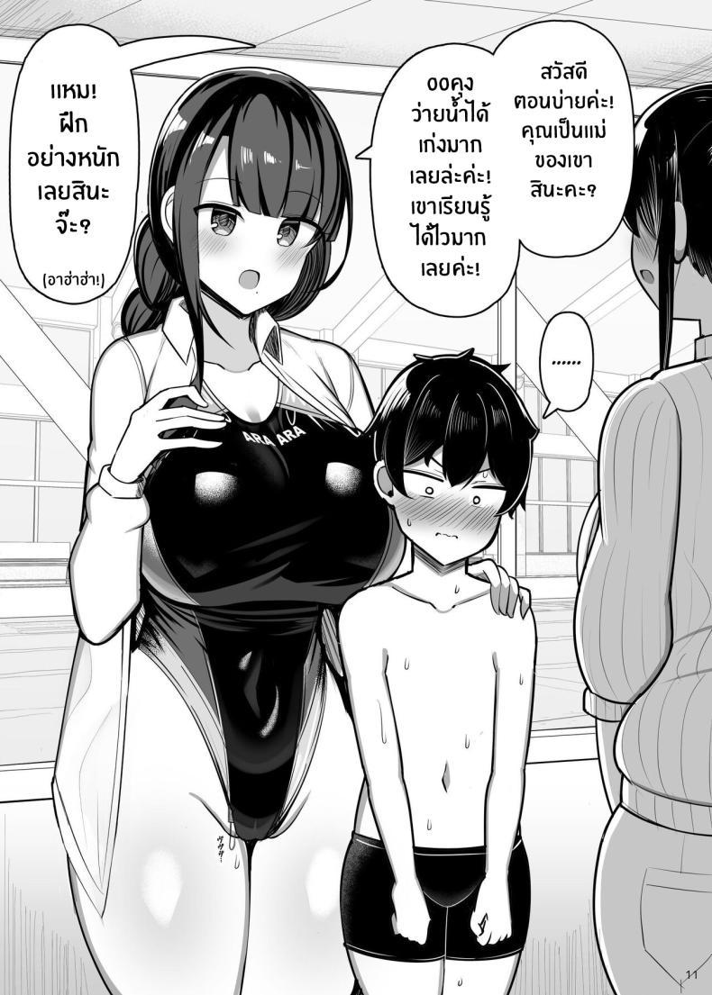 Doujin-Lc- อ่าน โดจิน มังฮวา เกาหลี ญี่ปุ่น จีน แปลไทย หนุ่มน้อยกับเรื่องราวของเขา [Fry Dish (Jakko)] Onee chan to Mama to,Honki Koubi ตอนที่ 1 2 3 4 5 6 7 8 9 10 11 12 13 14 ฟรี ไม่มีโฆษณา อ่าน โดจิน Manhwa เกาหลี ญี่ปุ่น จีน เรามีครบ คัดมาให้เน้นๆ โดจิน 18+ รับประกันความฟินโดย  Doujin Lc