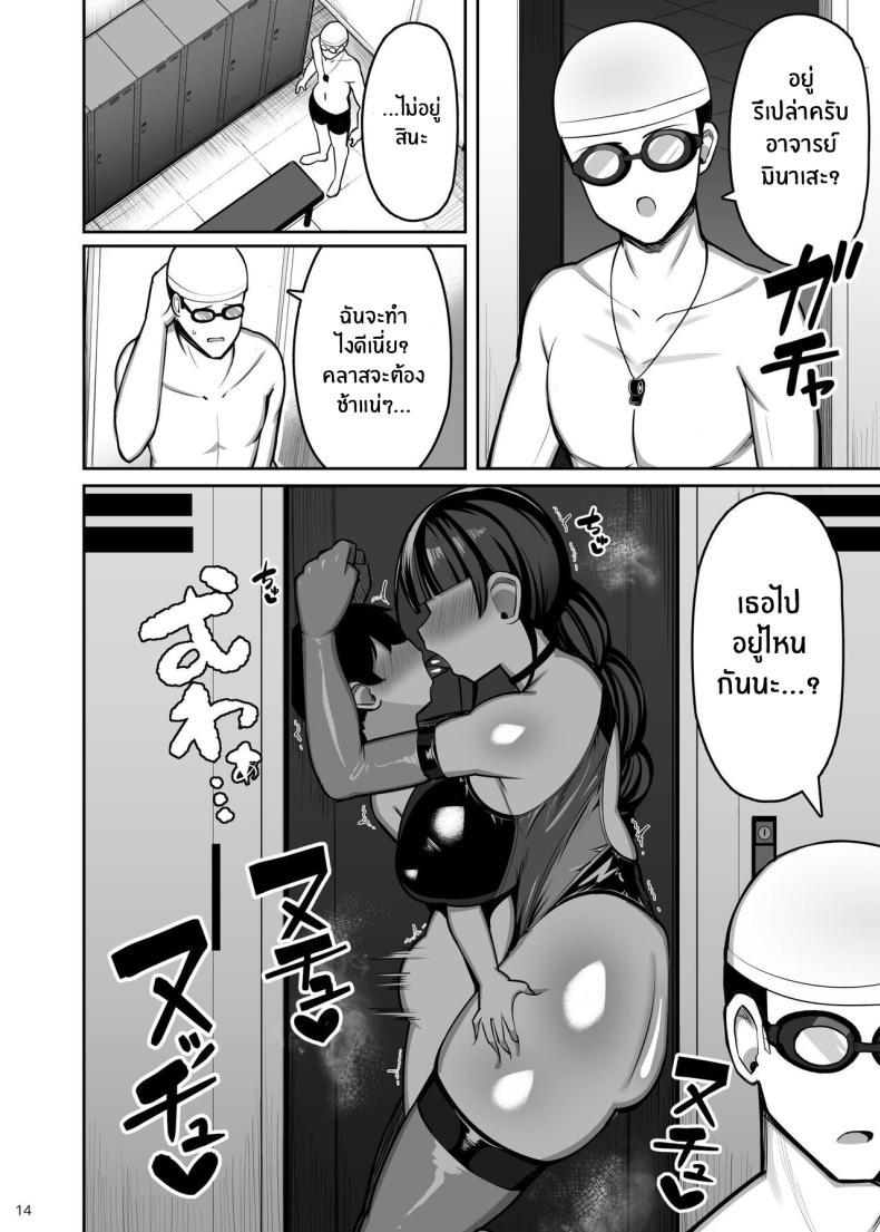 Doujin-Lc- อ่าน โดจิน มังฮวา เกาหลี ญี่ปุ่น จีน แปลไทย หนุ่มน้อยกับเรื่องราวของเขา [Fry Dish (Jakko)] Onee chan to Mama to,Honki Koubi ตอนที่ 1 2 3 4 5 6 7 8 9 10 11 12 13 14 ฟรี ไม่มีโฆษณา อ่าน โดจิน Manhwa เกาหลี ญี่ปุ่น จีน เรามีครบ คัดมาให้เน้นๆ โดจิน 18+ รับประกันความฟินโดย  Doujin Lc