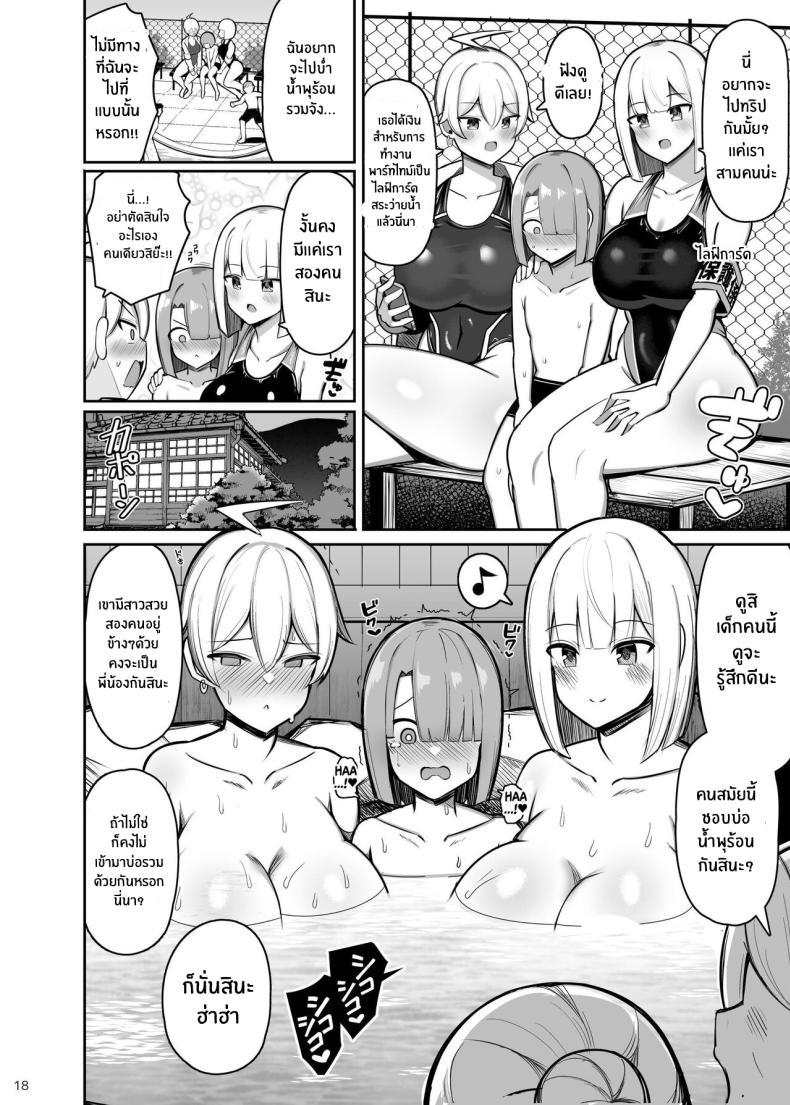 Doujin-Lc- อ่าน โดจิน มังฮวา เกาหลี ญี่ปุ่น จีน แปลไทย หนุ่มน้อยกับเรื่องราวของเขา [Fry Dish (Jakko)] Onee chan to Mama to,Honki Koubi ตอนที่ 1 2 3 4 5 6 7 8 9 10 11 12 13 14 ฟรี ไม่มีโฆษณา อ่าน โดจิน Manhwa เกาหลี ญี่ปุ่น จีน เรามีครบ คัดมาให้เน้นๆ โดจิน 18+ รับประกันความฟินโดย  Doujin Lc