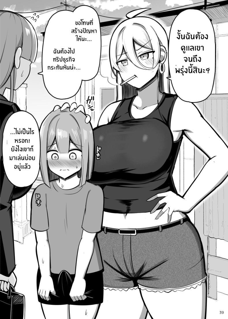 Doujin-Lc- อ่าน โดจิน มังฮวา เกาหลี ญี่ปุ่น จีน แปลไทย หนุ่มน้อยกับเรื่องราวของเขา [Fry Dish (Jakko)] Onee chan to Mama to,Honki Koubi ตอนที่ 1 2 3 4 5 6 7 8 9 10 11 12 13 14 ฟรี ไม่มีโฆษณา อ่าน โดจิน Manhwa เกาหลี ญี่ปุ่น จีน เรามีครบ คัดมาให้เน้นๆ โดจิน 18+ รับประกันความฟินโดย  Doujin Lc