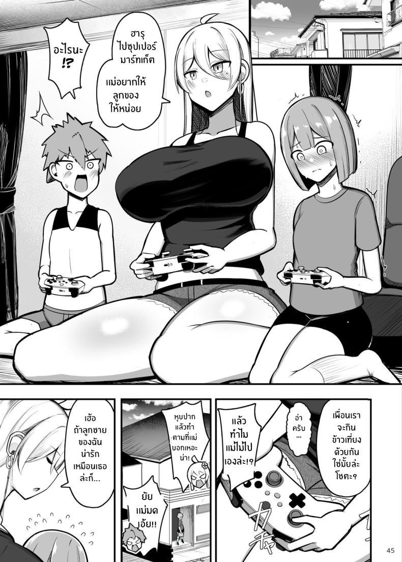 Doujin-Lc- อ่าน โดจิน มังฮวา เกาหลี ญี่ปุ่น จีน แปลไทย หนุ่มน้อยกับเรื่องราวของเขา [Fry Dish (Jakko)] Onee chan to Mama to,Honki Koubi ตอนที่ 1 2 3 4 5 6 7 8 9 10 11 12 13 14 ฟรี ไม่มีโฆษณา อ่าน โดจิน Manhwa เกาหลี ญี่ปุ่น จีน เรามีครบ คัดมาให้เน้นๆ โดจิน 18+ รับประกันความฟินโดย  Doujin Lc