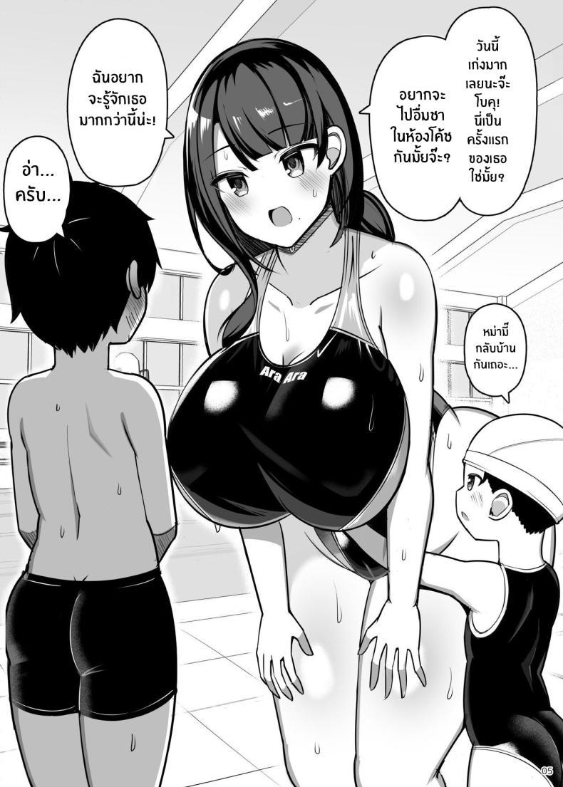 Doujin-Lc- อ่าน โดจิน มังฮวา เกาหลี ญี่ปุ่น จีน แปลไทย หนุ่มน้อยกับเรื่องราวของเขา [Fry Dish (Jakko)] Onee chan to Mama to,Honki Koubi ตอนที่ 1 2 3 4 5 6 7 8 9 10 11 12 13 14 ฟรี ไม่มีโฆษณา อ่าน โดจิน Manhwa เกาหลี ญี่ปุ่น จีน เรามีครบ คัดมาให้เน้นๆ โดจิน 18+ รับประกันความฟินโดย  Doujin Lc