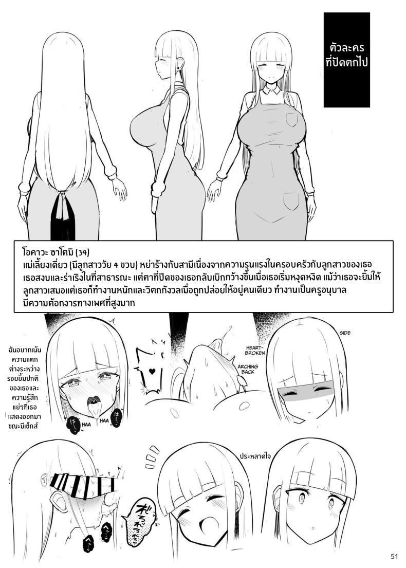 Doujin-Lc- อ่าน โดจิน มังฮวา เกาหลี ญี่ปุ่น จีน แปลไทย หนุ่มน้อยกับเรื่องราวของเขา [Fry Dish (Jakko)] Onee chan to Mama to,Honki Koubi ตอนที่ 1 2 3 4 5 6 7 8 9 10 11 12 13 14 ฟรี ไม่มีโฆษณา อ่าน โดจิน Manhwa เกาหลี ญี่ปุ่น จีน เรามีครบ คัดมาให้เน้นๆ โดจิน 18+ รับประกันความฟินโดย  Doujin Lc