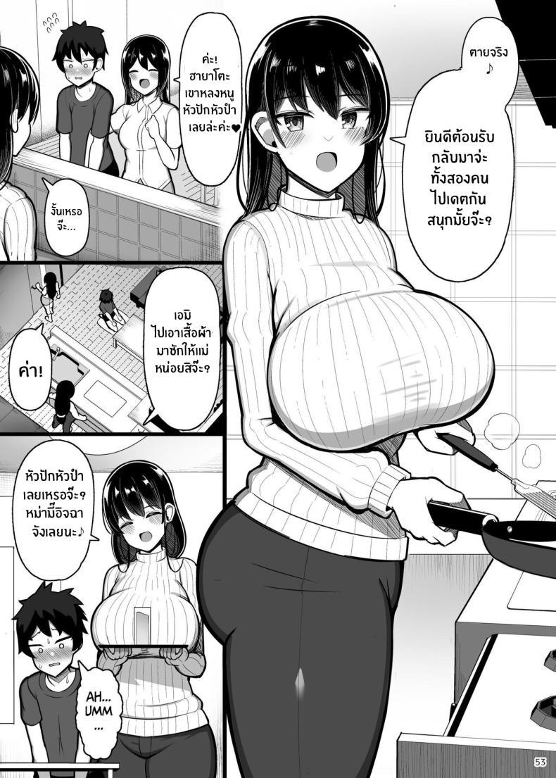 Doujin-Lc- อ่าน โดจิน มังฮวา เกาหลี ญี่ปุ่น จีน แปลไทย หนุ่มน้อยกับเรื่องราวของเขา [Fry Dish (Jakko)] Onee chan to Mama to,Honki Koubi ตอนที่ 1 2 3 4 5 6 7 8 9 10 11 12 13 14 ฟรี ไม่มีโฆษณา อ่าน โดจิน Manhwa เกาหลี ญี่ปุ่น จีน เรามีครบ คัดมาให้เน้นๆ โดจิน 18+ รับประกันความฟินโดย  Doujin Lc