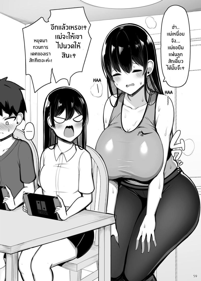 Doujin-Lc- อ่าน โดจิน มังฮวา เกาหลี ญี่ปุ่น จีน แปลไทย หนุ่มน้อยกับเรื่องราวของเขา [Fry Dish (Jakko)] Onee chan to Mama to,Honki Koubi ตอนที่ 1 2 3 4 5 6 7 8 9 10 11 12 13 14 ฟรี ไม่มีโฆษณา อ่าน โดจิน Manhwa เกาหลี ญี่ปุ่น จีน เรามีครบ คัดมาให้เน้นๆ โดจิน 18+ รับประกันความฟินโดย  Doujin Lc