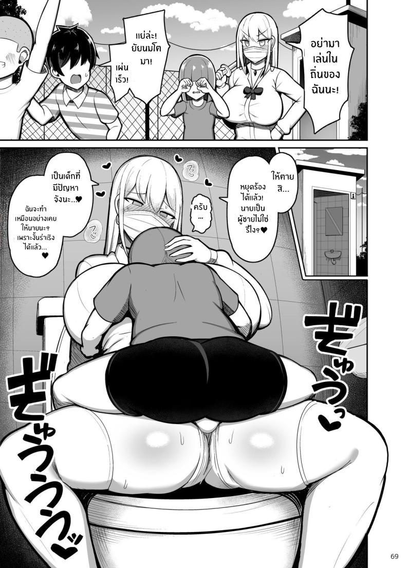 Doujin-Lc- อ่าน โดจิน มังฮวา เกาหลี ญี่ปุ่น จีน แปลไทย หนุ่มน้อยกับเรื่องราวของเขา [Fry Dish (Jakko)] Onee chan to Mama to,Honki Koubi ตอนที่ 1 2 3 4 5 6 7 8 9 10 11 12 13 14 ฟรี ไม่มีโฆษณา อ่าน โดจิน Manhwa เกาหลี ญี่ปุ่น จีน เรามีครบ คัดมาให้เน้นๆ โดจิน 18+ รับประกันความฟินโดย  Doujin Lc