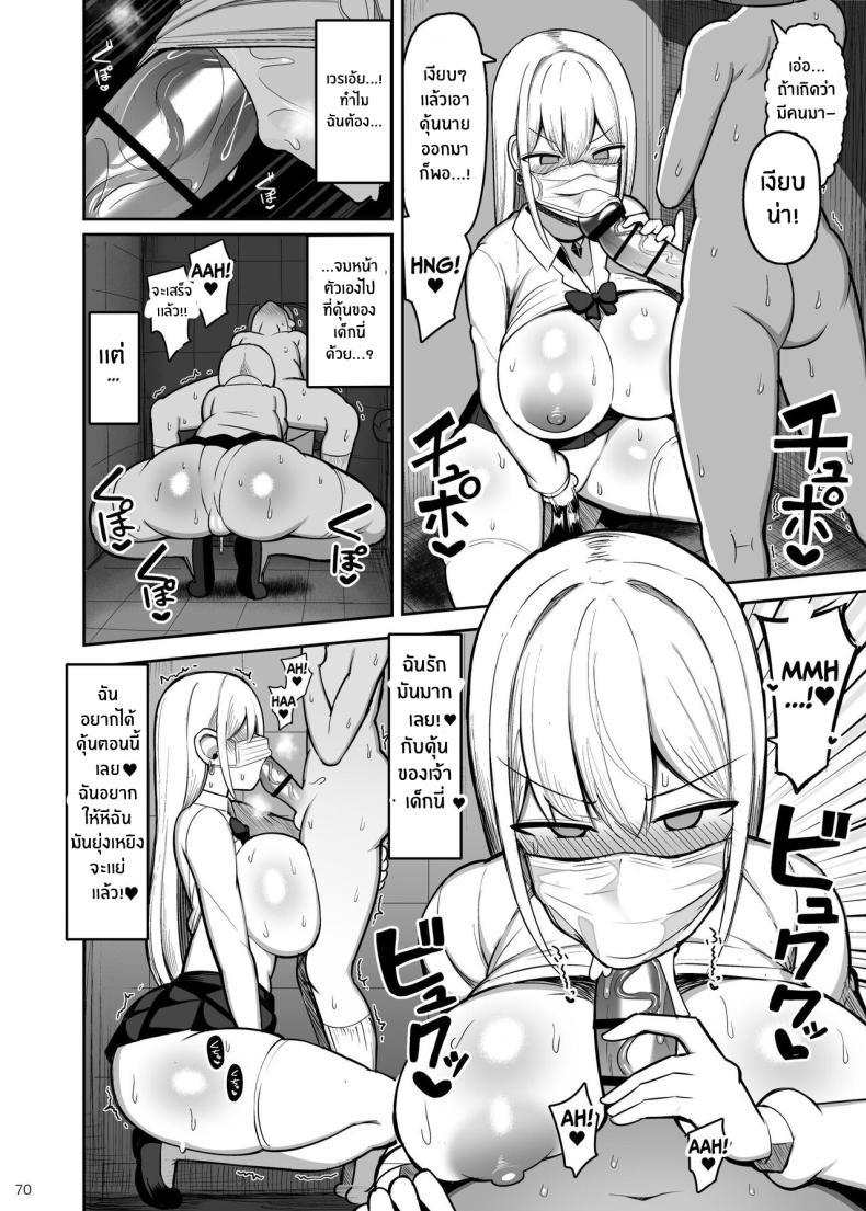 Doujin-Lc- อ่าน โดจิน มังฮวา เกาหลี ญี่ปุ่น จีน แปลไทย หนุ่มน้อยกับเรื่องราวของเขา [Fry Dish (Jakko)] Onee chan to Mama to,Honki Koubi ตอนที่ 1 2 3 4 5 6 7 8 9 10 11 12 13 14 ฟรี ไม่มีโฆษณา อ่าน โดจิน Manhwa เกาหลี ญี่ปุ่น จีน เรามีครบ คัดมาให้เน้นๆ โดจิน 18+ รับประกันความฟินโดย  Doujin Lc