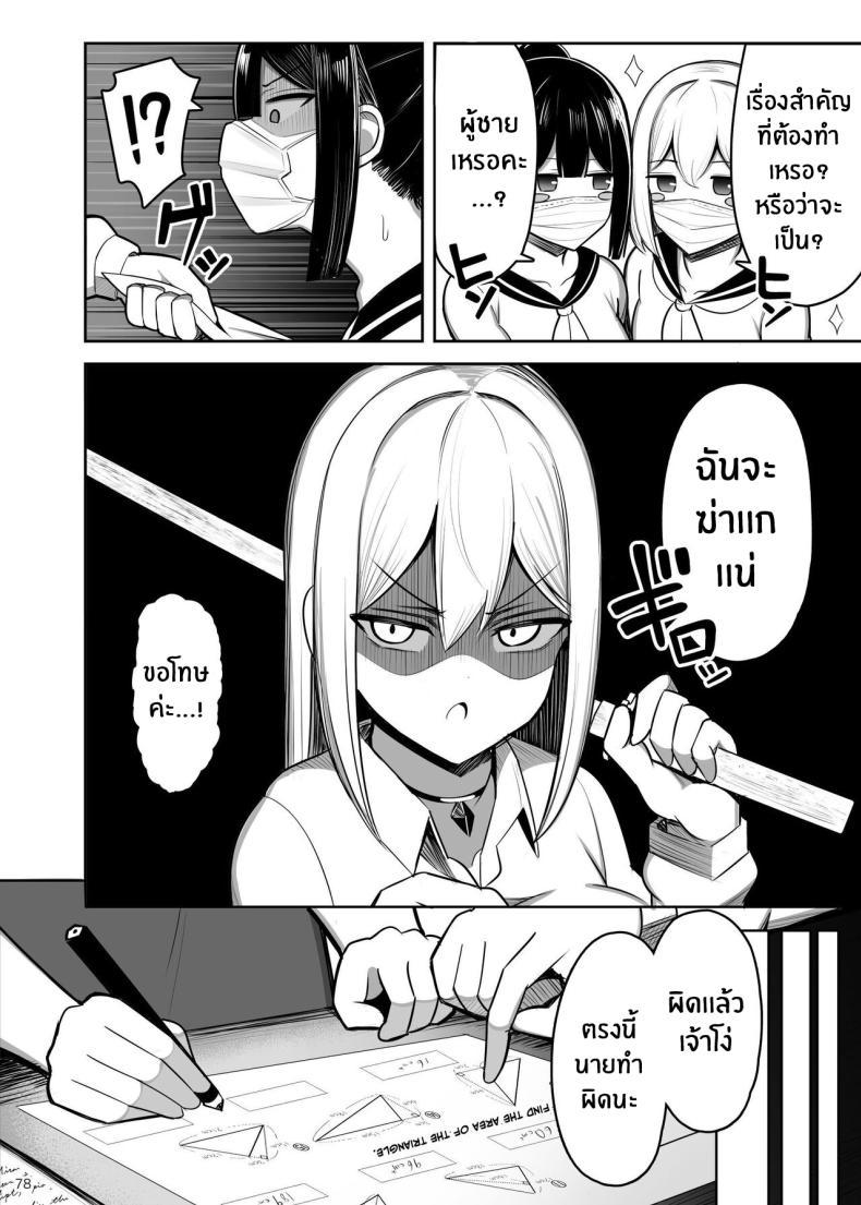 Doujin-Lc- อ่าน โดจิน มังฮวา เกาหลี ญี่ปุ่น จีน แปลไทย หนุ่มน้อยกับเรื่องราวของเขา [Fry Dish (Jakko)] Onee chan to Mama to,Honki Koubi ตอนที่ 1 2 3 4 5 6 7 8 9 10 11 12 13 14 ฟรี ไม่มีโฆษณา อ่าน โดจิน Manhwa เกาหลี ญี่ปุ่น จีน เรามีครบ คัดมาให้เน้นๆ โดจิน 18+ รับประกันความฟินโดย  Doujin Lc