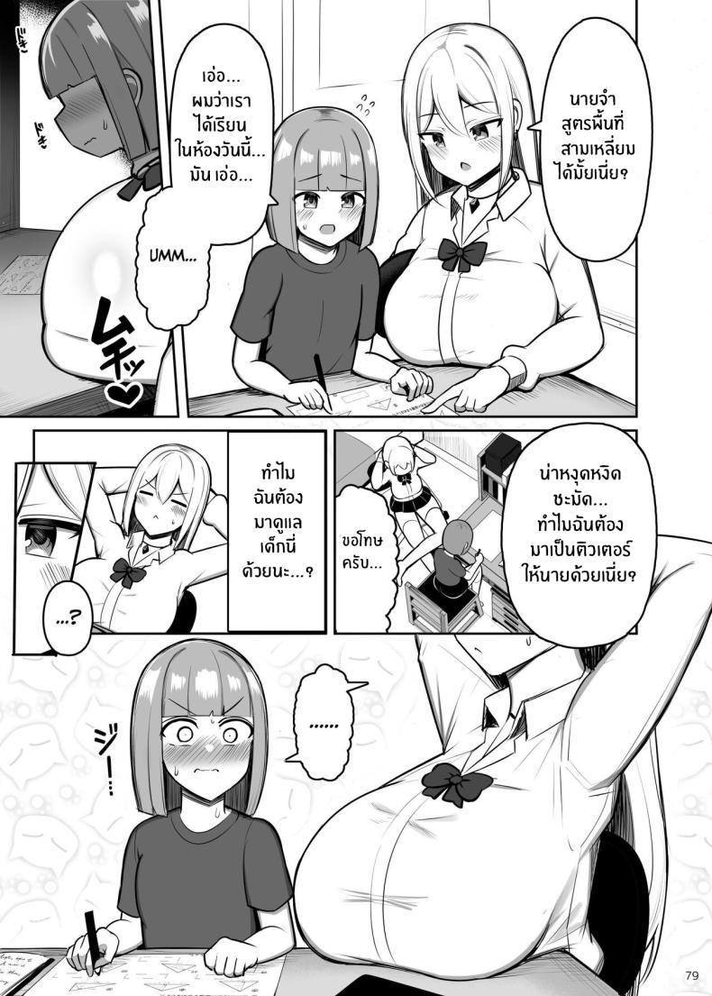 Doujin-Lc- อ่าน โดจิน มังฮวา เกาหลี ญี่ปุ่น จีน แปลไทย หนุ่มน้อยกับเรื่องราวของเขา [Fry Dish (Jakko)] Onee chan to Mama to,Honki Koubi ตอนที่ 1 2 3 4 5 6 7 8 9 10 11 12 13 14 ฟรี ไม่มีโฆษณา อ่าน โดจิน Manhwa เกาหลี ญี่ปุ่น จีน เรามีครบ คัดมาให้เน้นๆ โดจิน 18+ รับประกันความฟินโดย  Doujin Lc
