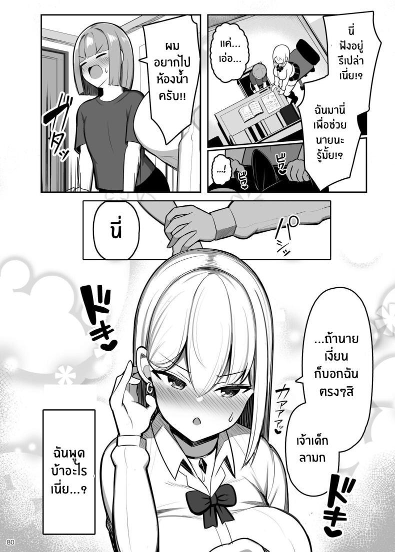 Doujin-Lc- อ่าน โดจิน มังฮวา เกาหลี ญี่ปุ่น จีน แปลไทย หนุ่มน้อยกับเรื่องราวของเขา [Fry Dish (Jakko)] Onee chan to Mama to,Honki Koubi ตอนที่ 1 2 3 4 5 6 7 8 9 10 11 12 13 14 ฟรี ไม่มีโฆษณา อ่าน โดจิน Manhwa เกาหลี ญี่ปุ่น จีน เรามีครบ คัดมาให้เน้นๆ โดจิน 18+ รับประกันความฟินโดย  Doujin Lc