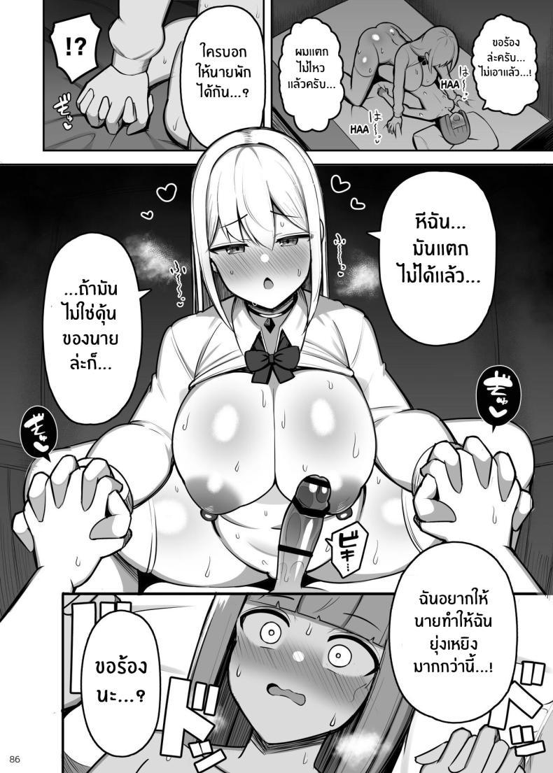Doujin-Lc- อ่าน โดจิน มังฮวา เกาหลี ญี่ปุ่น จีน แปลไทย หนุ่มน้อยกับเรื่องราวของเขา [Fry Dish (Jakko)] Onee chan to Mama to,Honki Koubi ตอนที่ 1 2 3 4 5 6 7 8 9 10 11 12 13 14 ฟรี ไม่มีโฆษณา อ่าน โดจิน Manhwa เกาหลี ญี่ปุ่น จีน เรามีครบ คัดมาให้เน้นๆ โดจิน 18+ รับประกันความฟินโดย  Doujin Lc