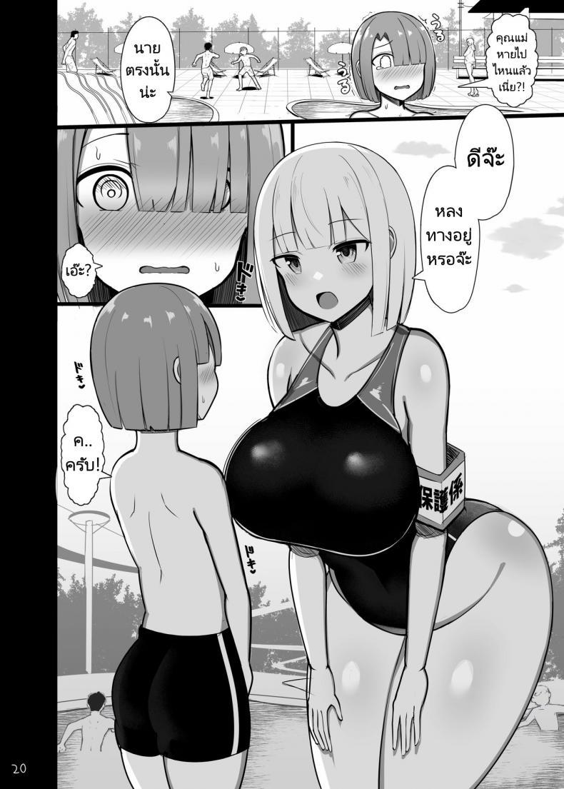 Doujin-Lc- อ่าน โดจิน มังฮวา เกาหลี ญี่ปุ่น จีน แปลไทย หนุ่มน้อยกับเรื่องราวของเขา [Fry Dish (Jakko)] Onee chan to Mama to,Honki Koubi ตอนที่ 1 2 3 4 5 6 7 8 9 10 11 12 13 14 ฟรี ไม่มีโฆษณา อ่าน โดจิน Manhwa เกาหลี ญี่ปุ่น จีน เรามีครบ คัดมาให้เน้นๆ โดจิน 18+ รับประกันความฟินโดย  Doujin Lc