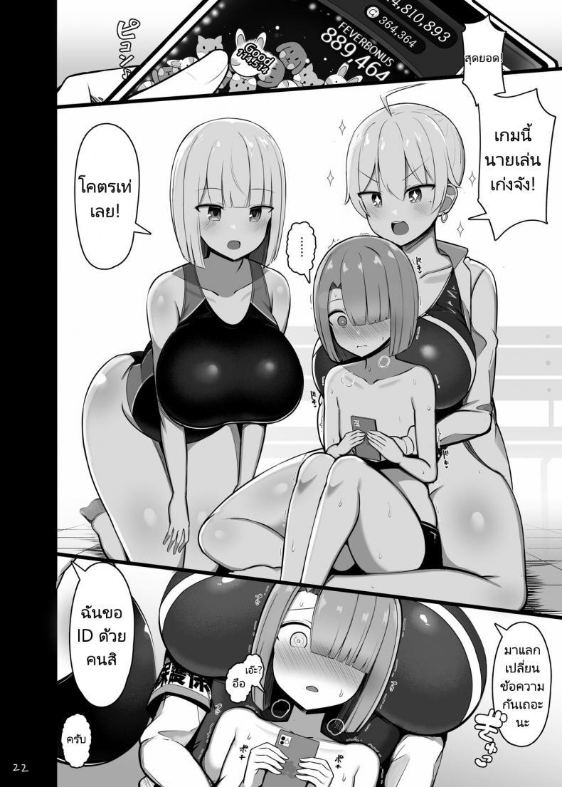 Doujin-Lc- อ่าน โดจิน มังฮวา เกาหลี ญี่ปุ่น จีน แปลไทย หนุ่มน้อยกับเรื่องราวของเขา [Fry Dish (Jakko)] Onee chan to Mama to,Honki Koubi ตอนที่ 1 2 3 4 5 6 7 8 9 10 11 12 13 14 ฟรี ไม่มีโฆษณา อ่าน โดจิน Manhwa เกาหลี ญี่ปุ่น จีน เรามีครบ คัดมาให้เน้นๆ โดจิน 18+ รับประกันความฟินโดย  Doujin Lc