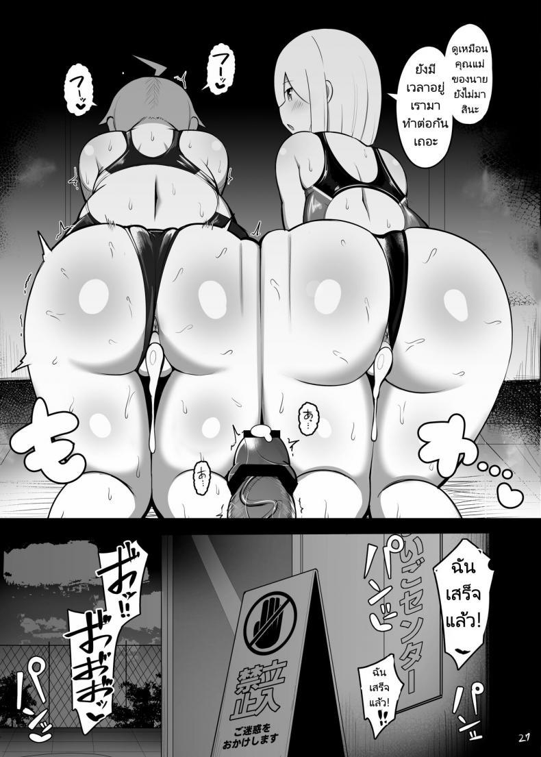 Doujin-Lc- อ่าน โดจิน มังฮวา เกาหลี ญี่ปุ่น จีน แปลไทย หนุ่มน้อยกับเรื่องราวของเขา [Fry Dish (Jakko)] Onee chan to Mama to,Honki Koubi ตอนที่ 1 2 3 4 5 6 7 8 9 10 11 12 13 14 ฟรี ไม่มีโฆษณา อ่าน โดจิน Manhwa เกาหลี ญี่ปุ่น จีน เรามีครบ คัดมาให้เน้นๆ โดจิน 18+ รับประกันความฟินโดย  Doujin Lc