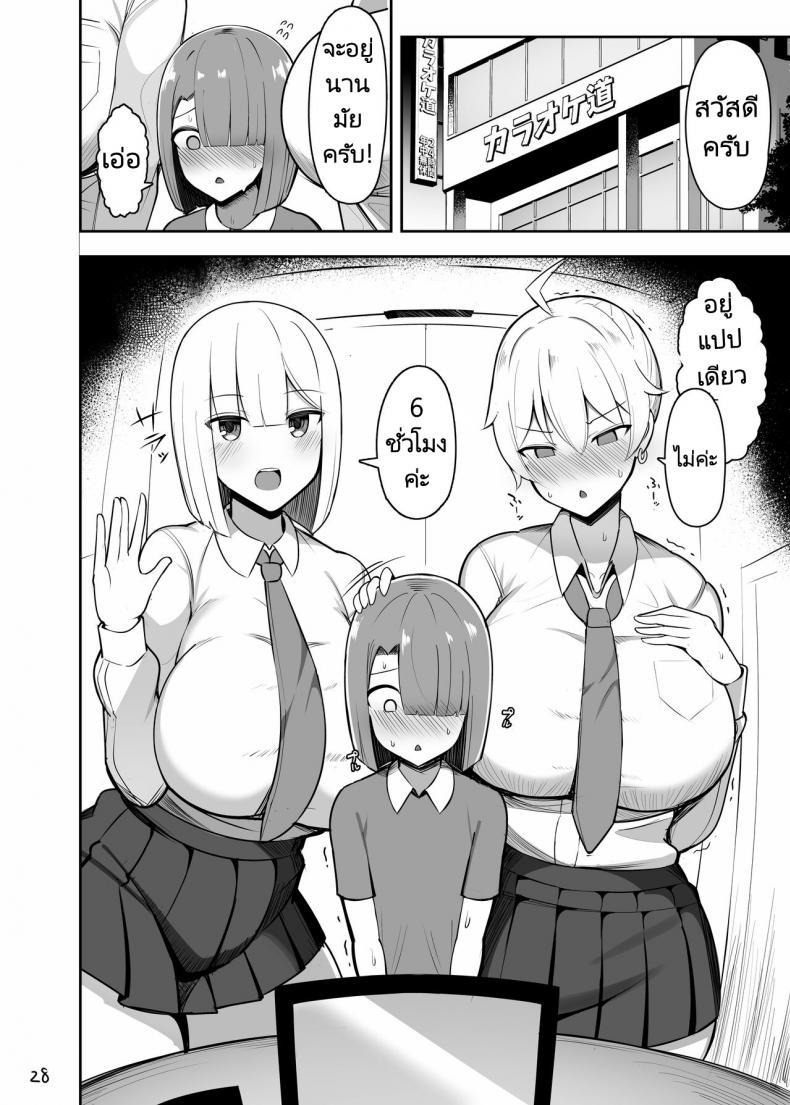 Doujin-Lc- อ่าน โดจิน มังฮวา เกาหลี ญี่ปุ่น จีน แปลไทย หนุ่มน้อยกับเรื่องราวของเขา [Fry Dish (Jakko)] Onee chan to Mama to,Honki Koubi ตอนที่ 1 2 3 4 5 6 7 8 9 10 11 12 13 14 ฟรี ไม่มีโฆษณา อ่าน โดจิน Manhwa เกาหลี ญี่ปุ่น จีน เรามีครบ คัดมาให้เน้นๆ โดจิน 18+ รับประกันความฟินโดย  Doujin Lc